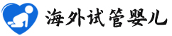 {临汾高龄试管助孕}